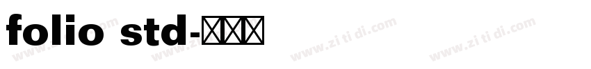 folio std字体转换
